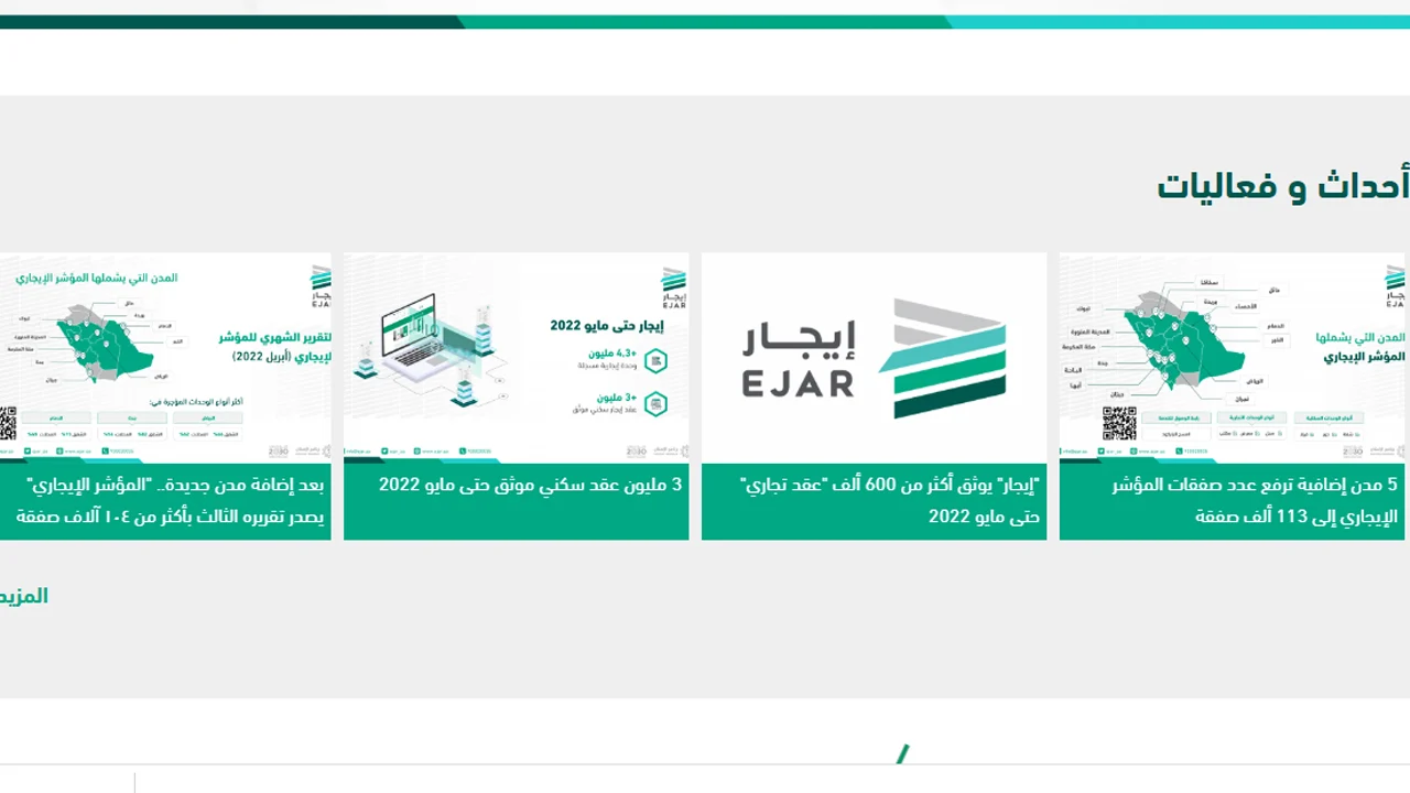  تقبيل العقد