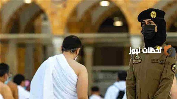 وظائف الحج والعمرة