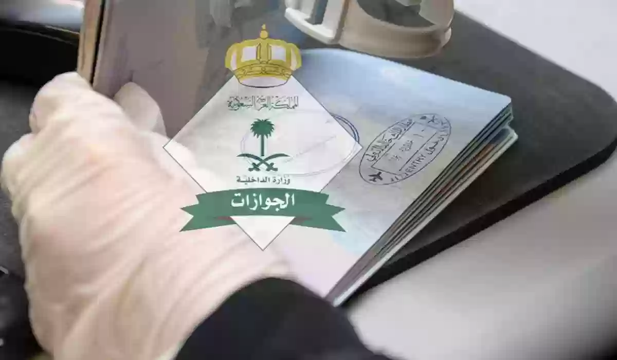 رسوم تجديد الإقامة والزيارة
