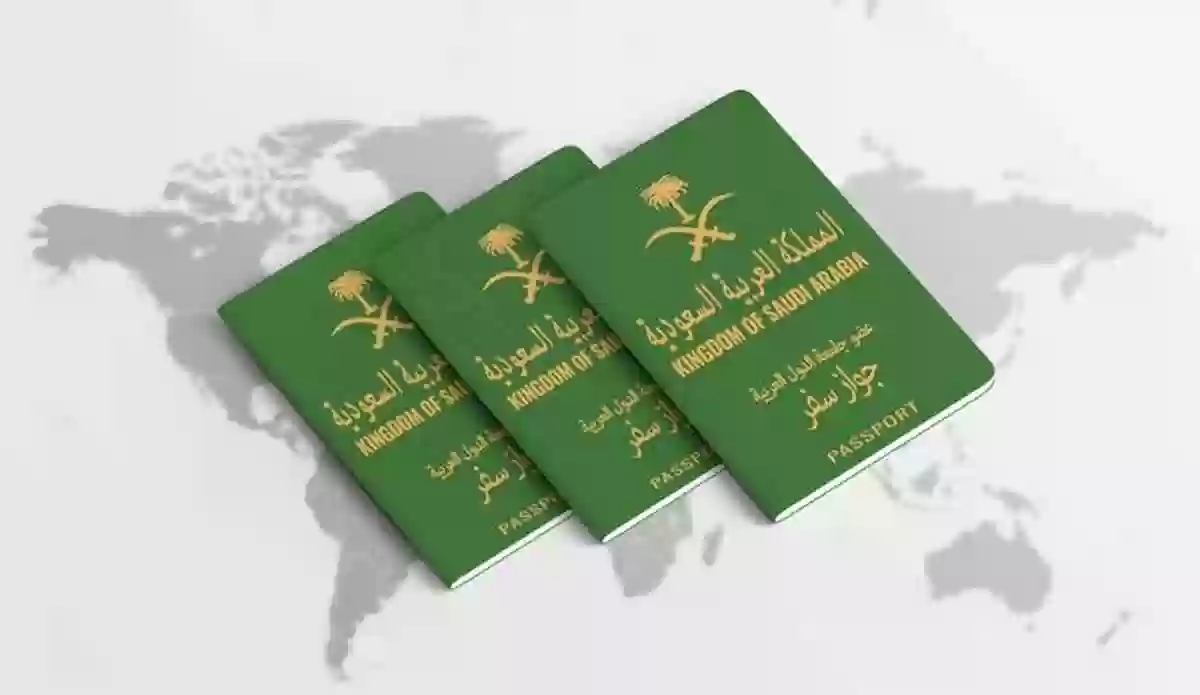 الجوازات السعودية تُعلن 