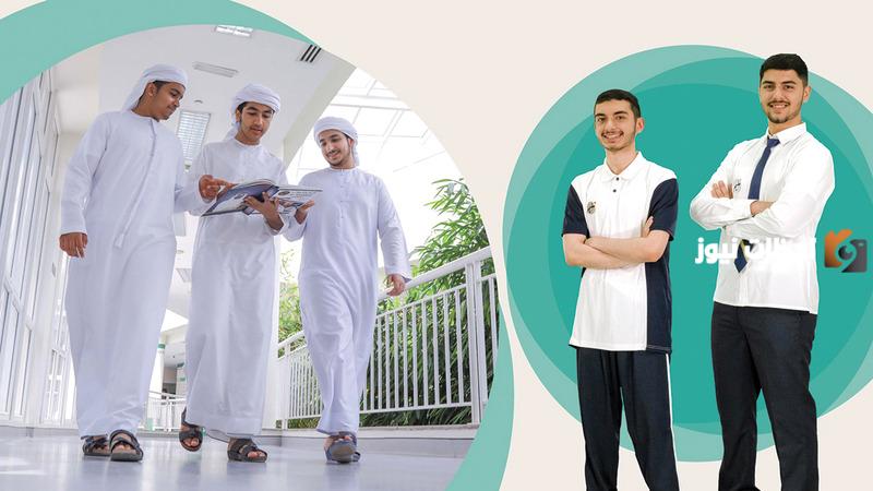ارتداء الزي الوطني