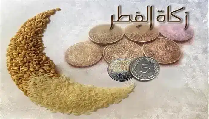 زكاة الفطر للفرد الواحد في اليمن