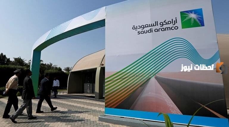 أرامكو تفتح باب التوظيف