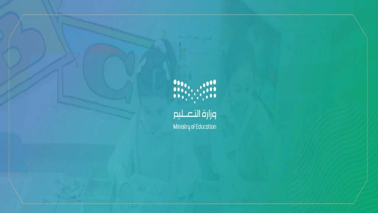 راتب المعلم الممارس 