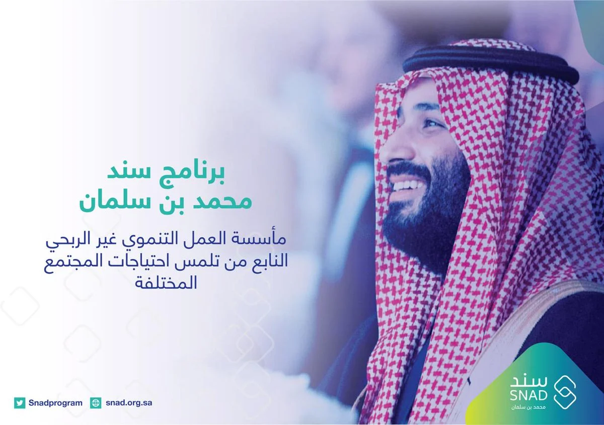  إعانة الزواج