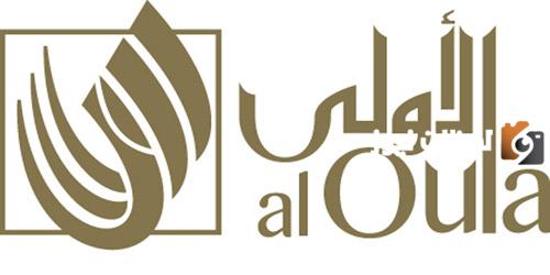 شركة الأولى