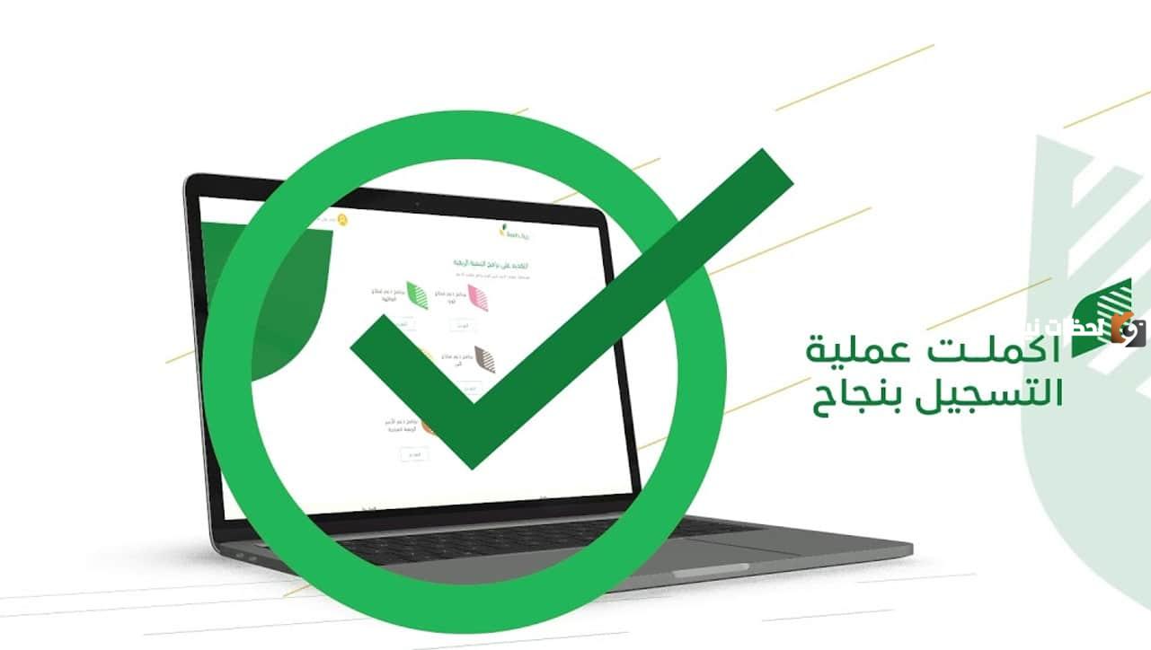 دعم ريف
