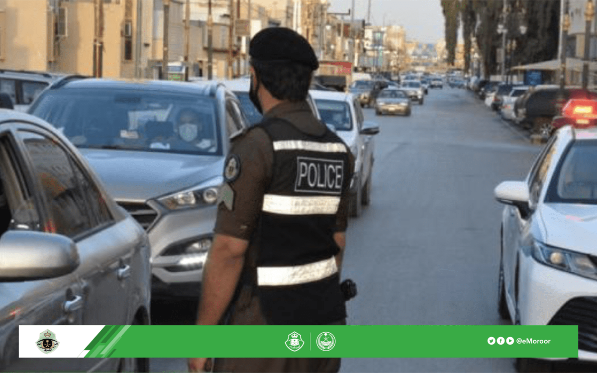  نظام التخفيض