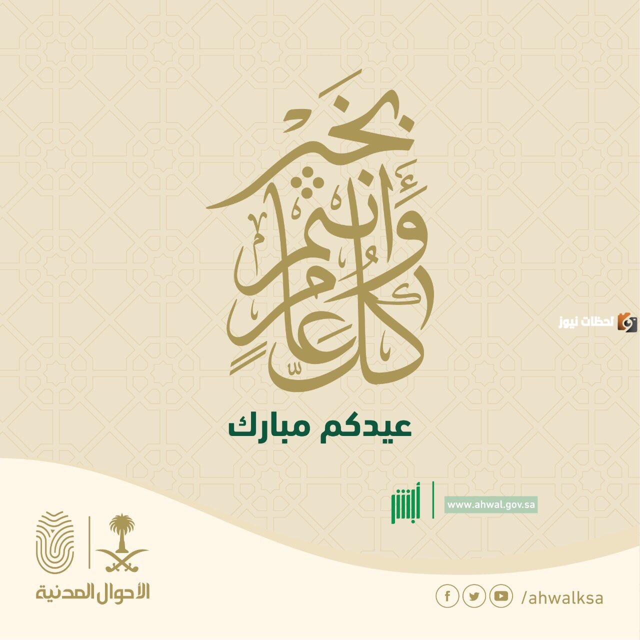 تعزيز الخدمات الإلكترونية