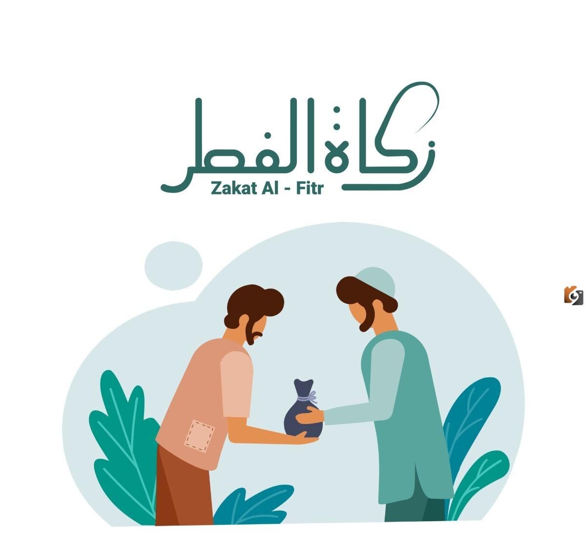  قيمة زكاة الفطر بالريال السعودي