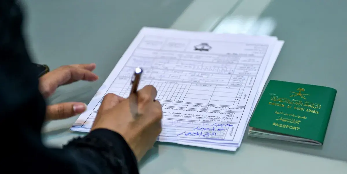 قرار السعودة السعودية