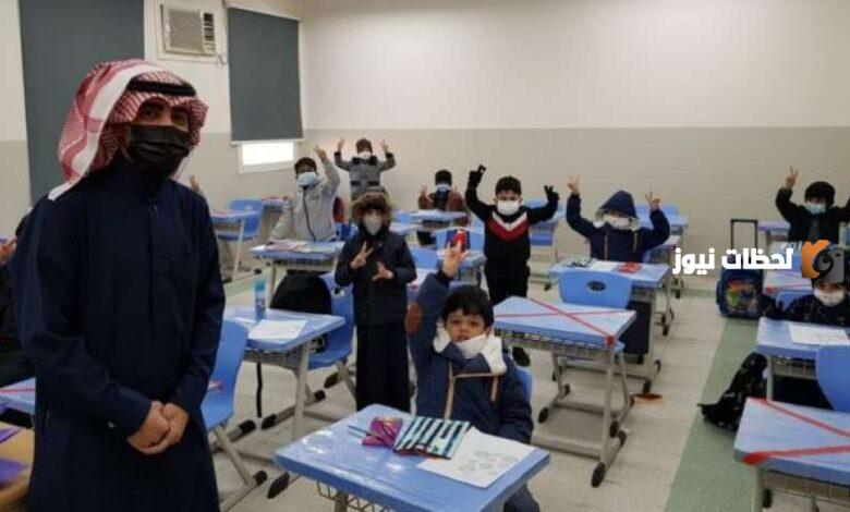 إلغاء نظام الفصول الثلاثة
