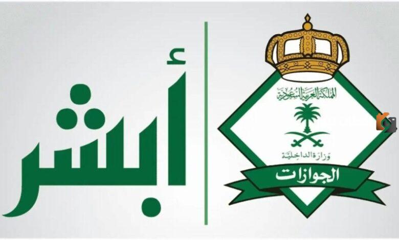  رسوم المرافقين