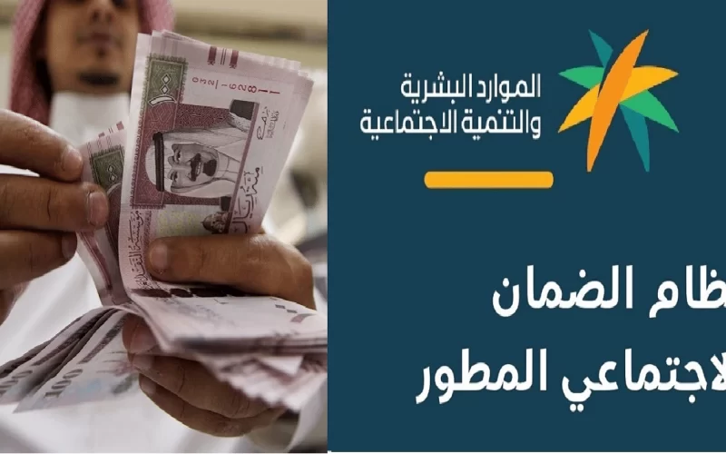 حساب الراتب إلكترونيًا 