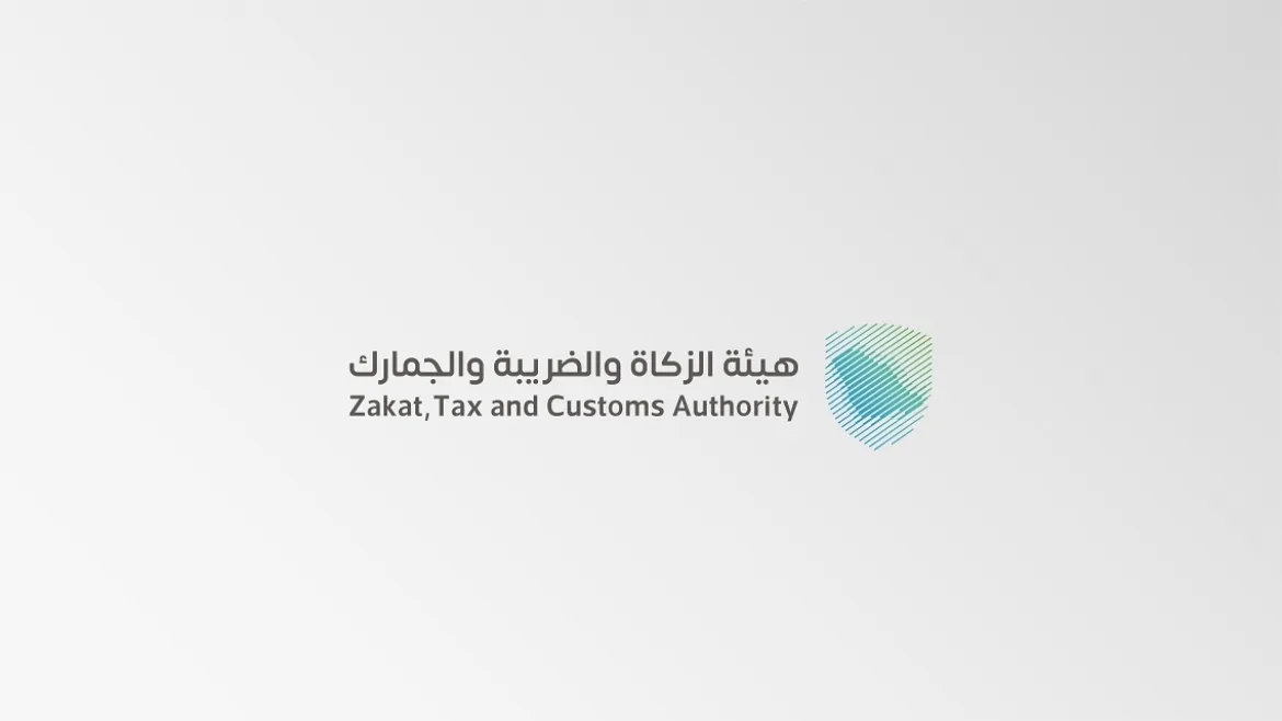 مبادرة إلغاء الغراماة