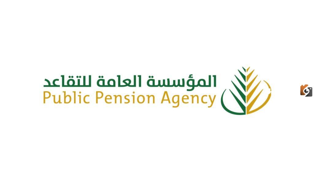  زيادة رواتب المدنيين والمتقاعدين