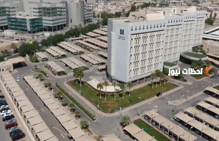 التجارة السعودية 
