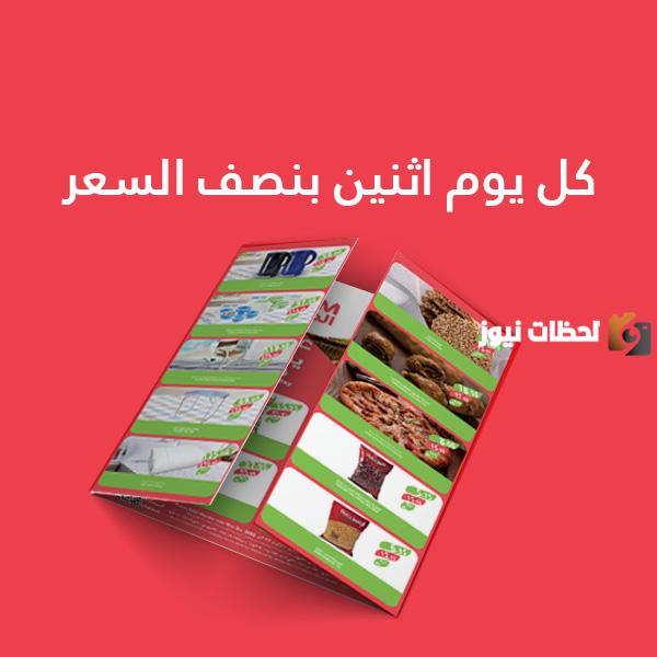 أسواق المزرعة