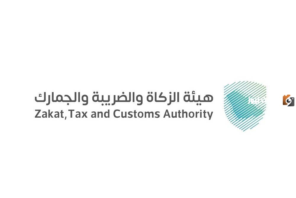 مبادرة إلغاء الغرامات