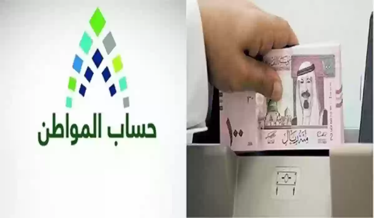  تثبيت الزيادة الملكية