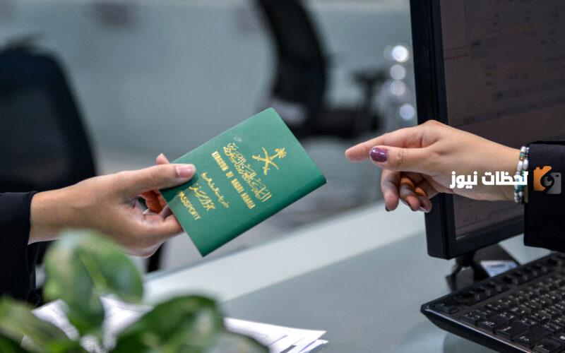 استعلم عن تأشيرة السعودية عبر منصة التأشيرات