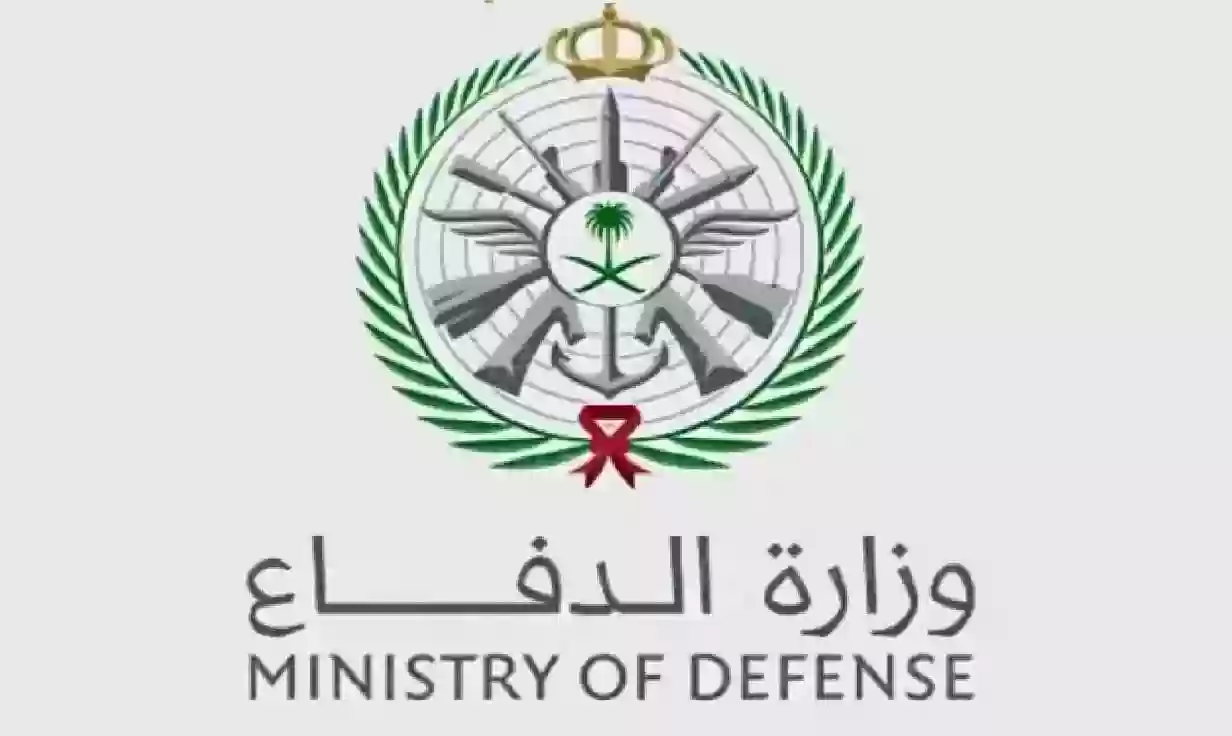  التسجيل في التجنيد الموحد