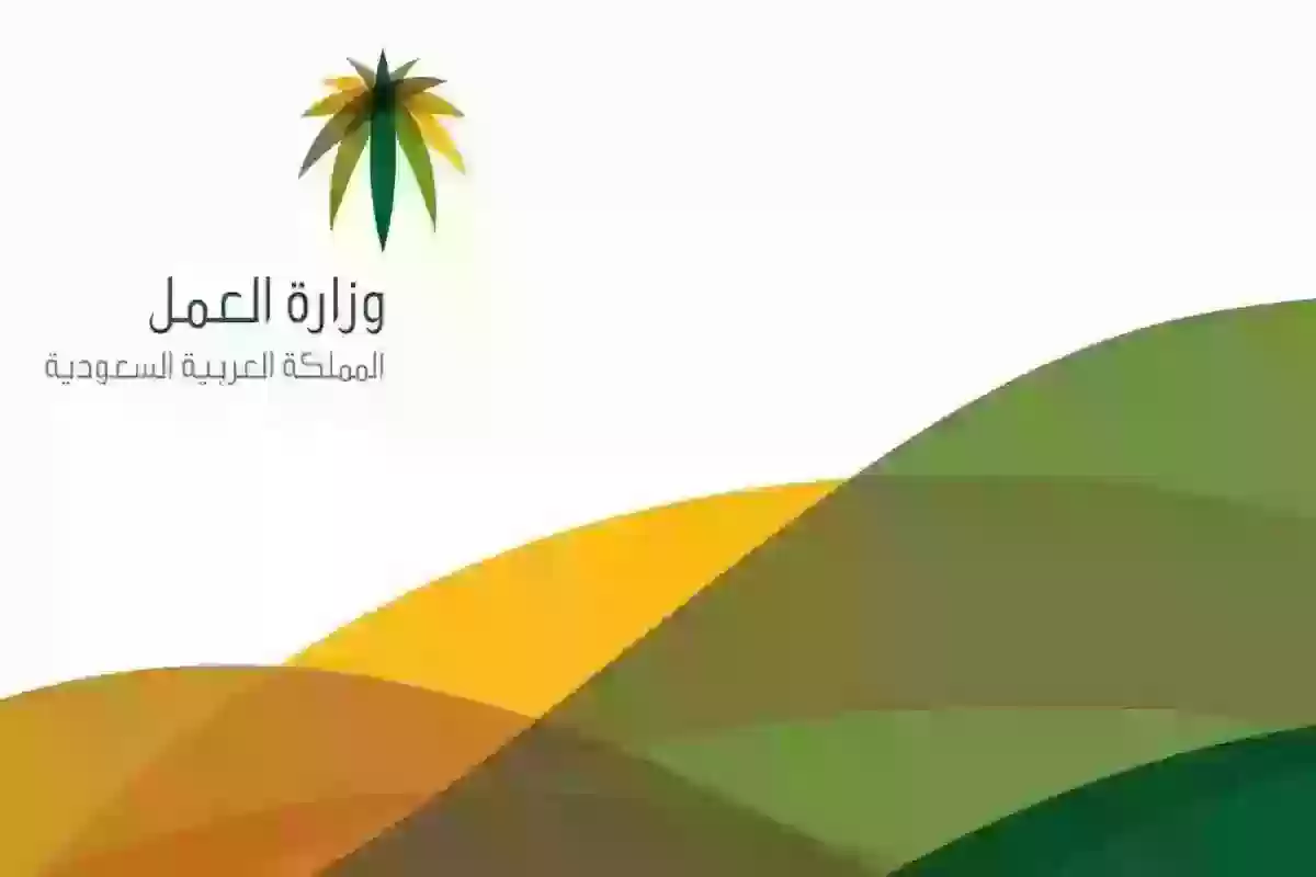  الرسوم المطلوبة لنقل الكفالة بدون موافقة الكفيل