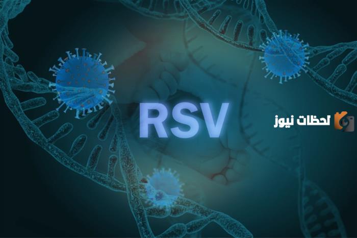 الفئات الأكثر عرضة للإصابة بالفيروس المخلوي التنفسي