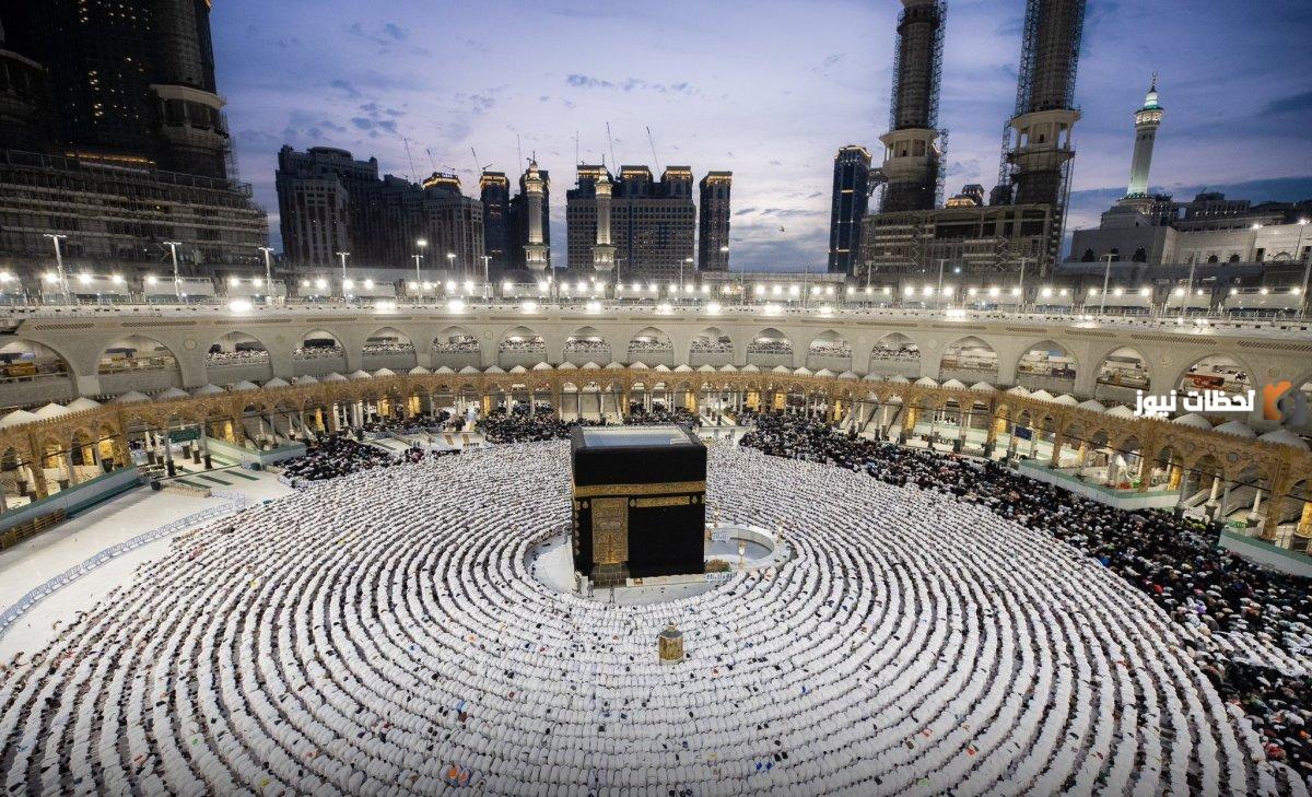 بطاقة نسك لحجاج اندونيسيا