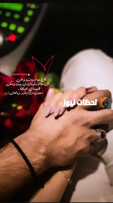 بوستات عيد ميلاد حبيبي