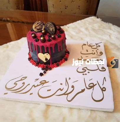 بوستات عيد ميلاد حبيبي