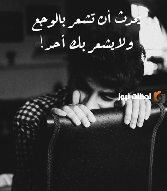 بوستات فيس بوك حزينه