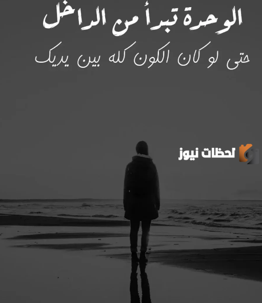 بوستات فيس بوك حزينه