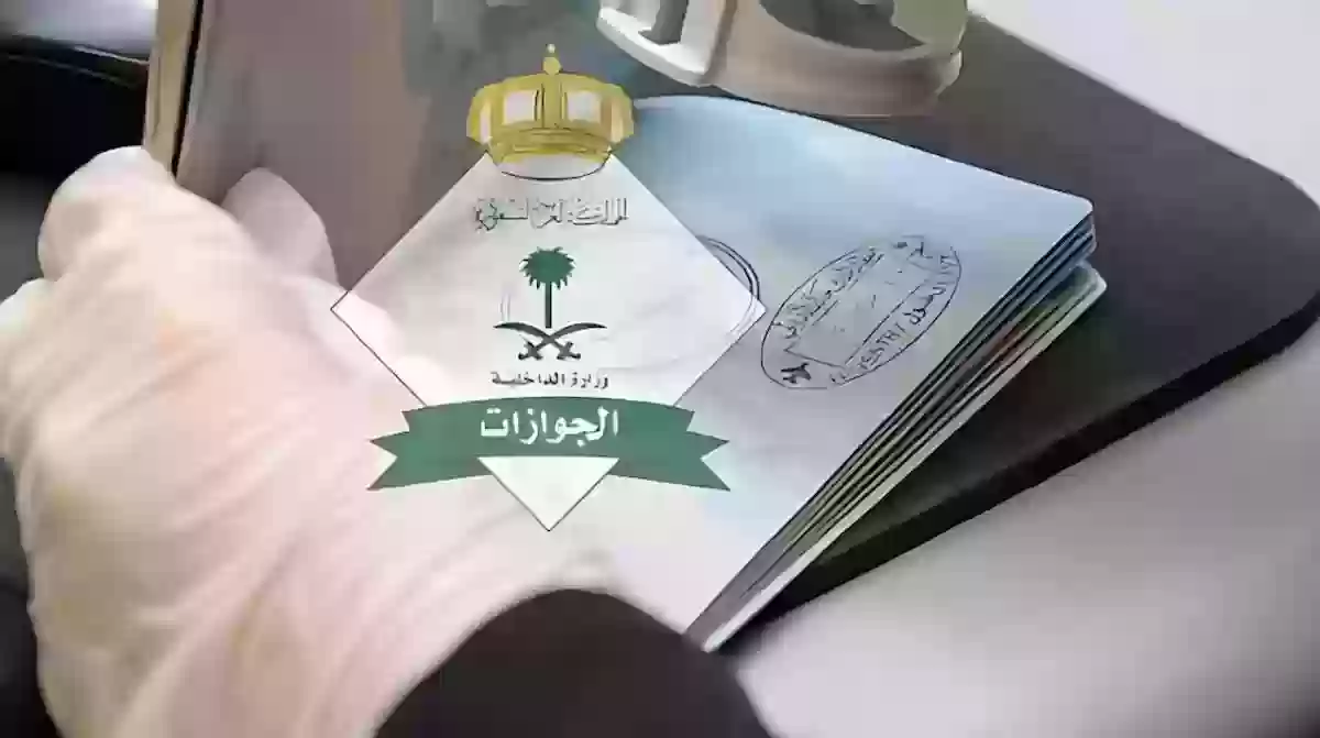صلاحية الإقامة الخاصة به