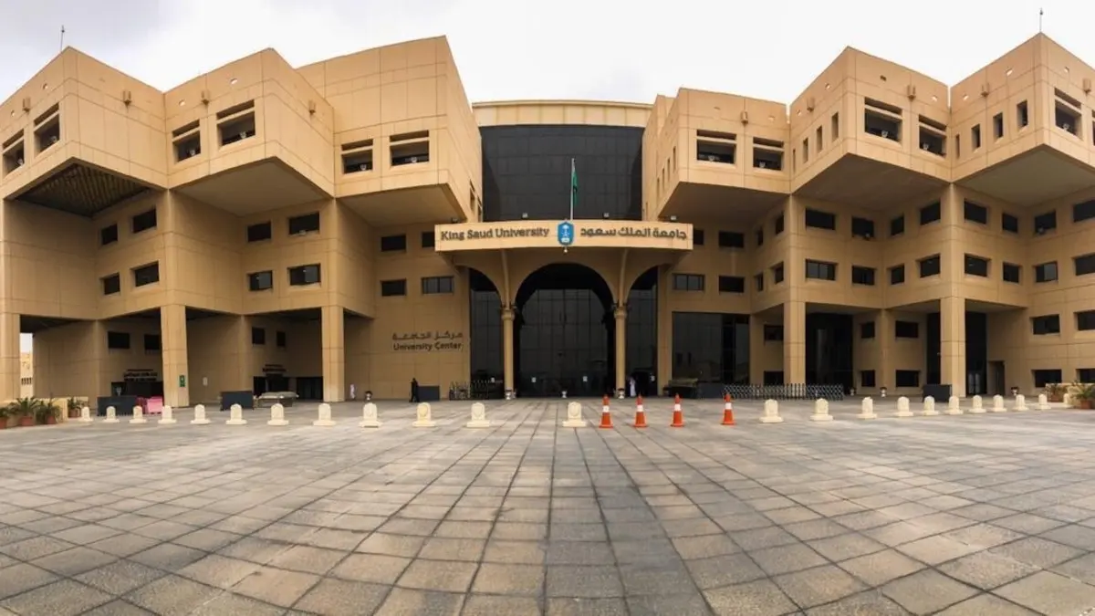 طريقة التسجيل في برنامج تطوير الخريجين