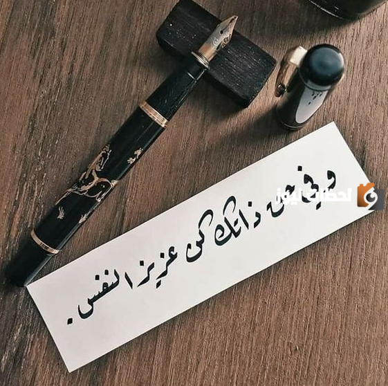 عبارات تدل على قوة الشخصية