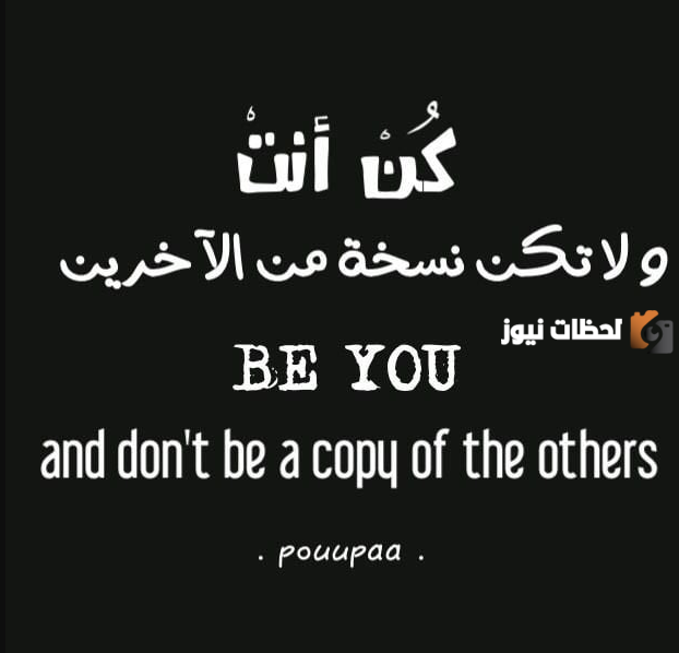عبارات تدل على قوة الشخصية