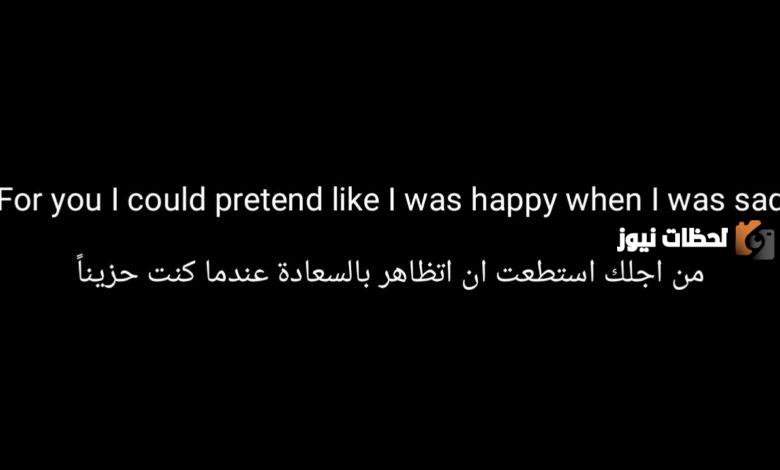 عبارات حب بالانجليزي