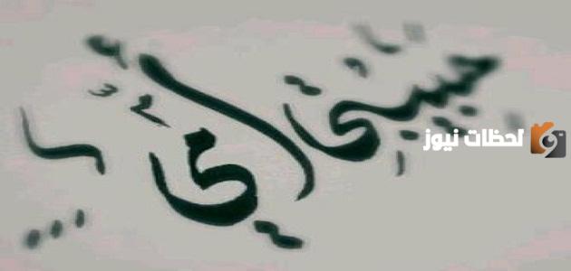 كلام عن الام المتوفية