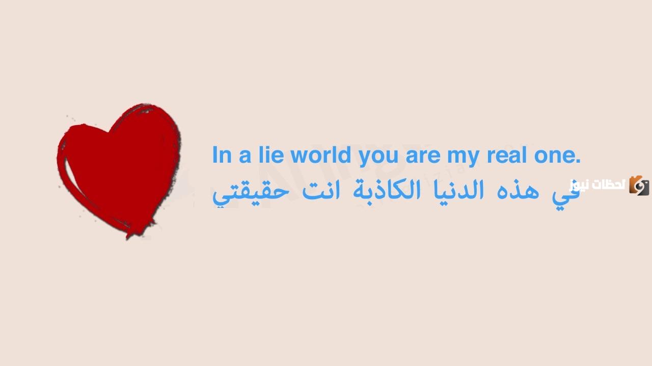 كلام عن الحب بالانجليزي 