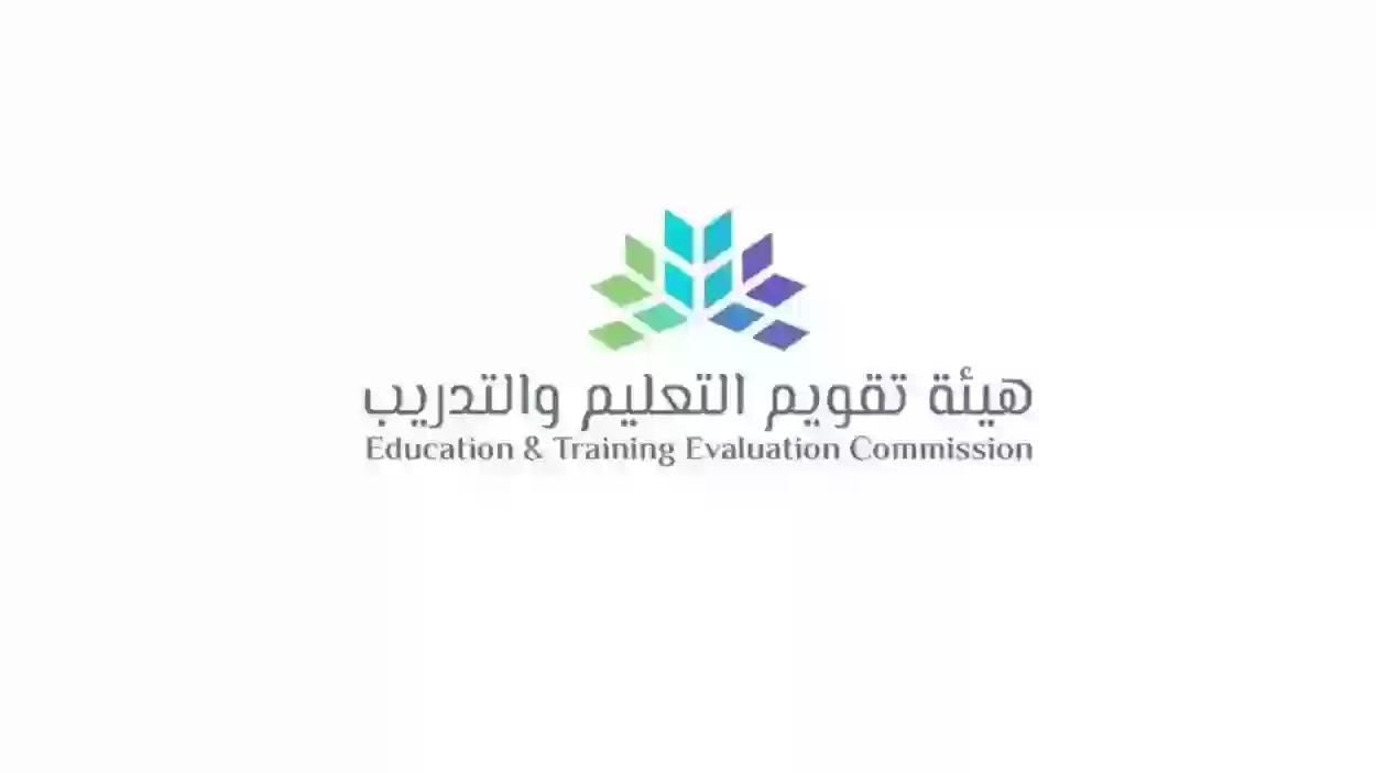 كيف أحصل على الرخصة المهنية للمعلمين 