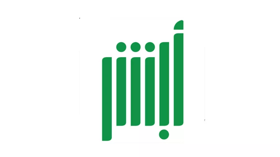 كيف أستخرج تصريح العمالة المنزلية