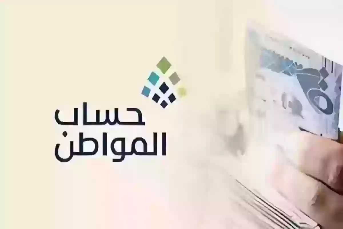 كيف أسجل المولود الجديد في حساب المواطن