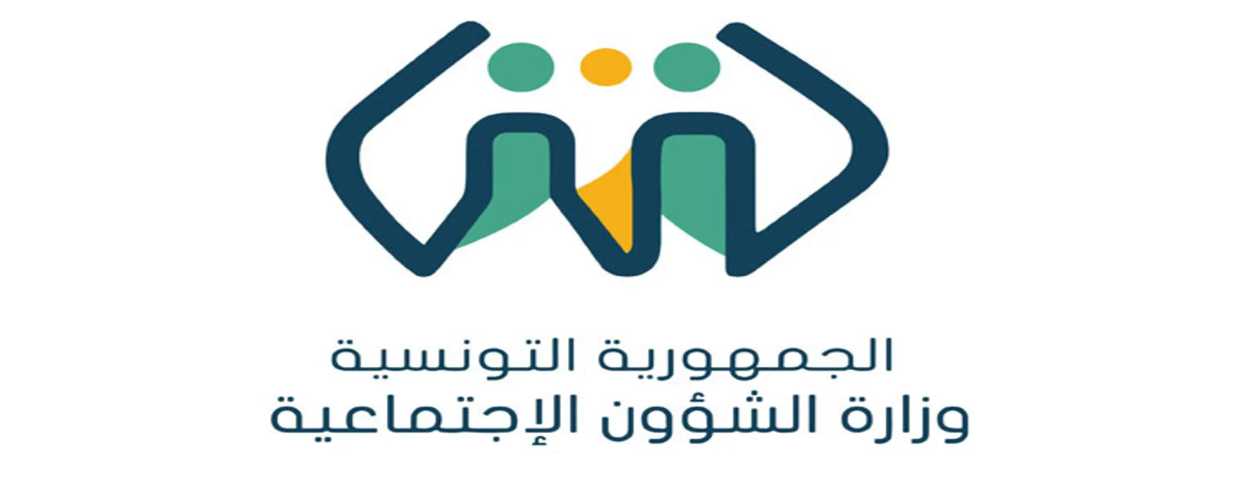 منحة العاطلين عن العمل في تونس