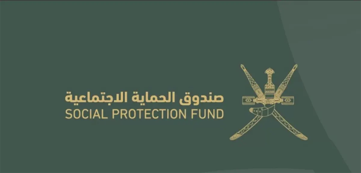 منفعة دخل الأسرة بعمان