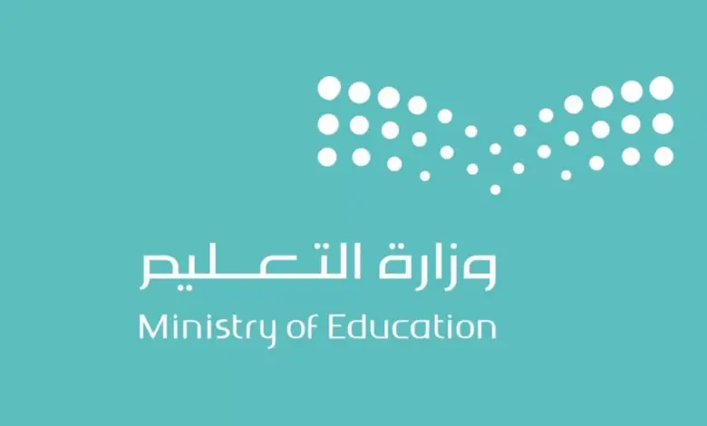 موعد بدء اختبارات الترم الثالث في السعودية
