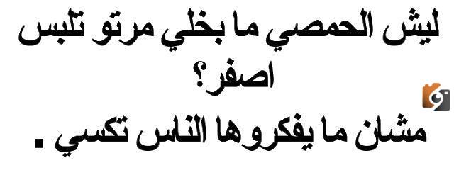 نكت بايخة قصيرة