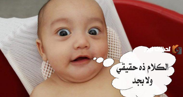 نكت مضحكة للاطفال