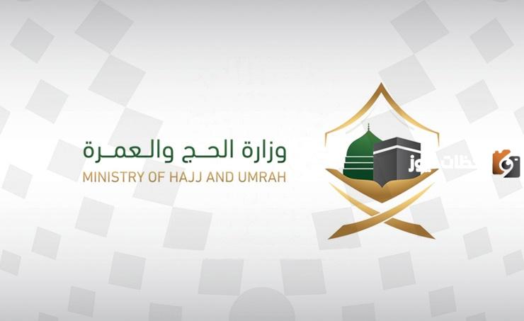 هيئة كبار العلماء