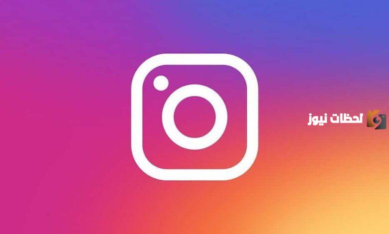 يوزرات انستا للبنات بحرف اللام
